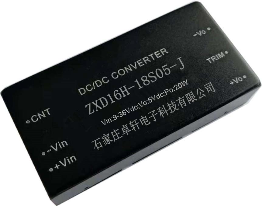 DC-DC模塊電源16W